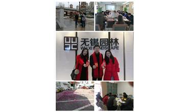 開工大吉，你們準備好了嗎？