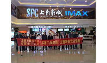 我自豪，我是中國人