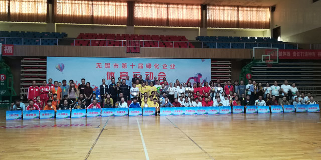 C:\Users\Administrator\Desktop\2019運(yùn)動(dòng)會(huì)\閉幕PS.jpg C:\Users\Administrator\Desktop\2019運(yùn)動(dòng)會(huì)\閉幕PS.jpg