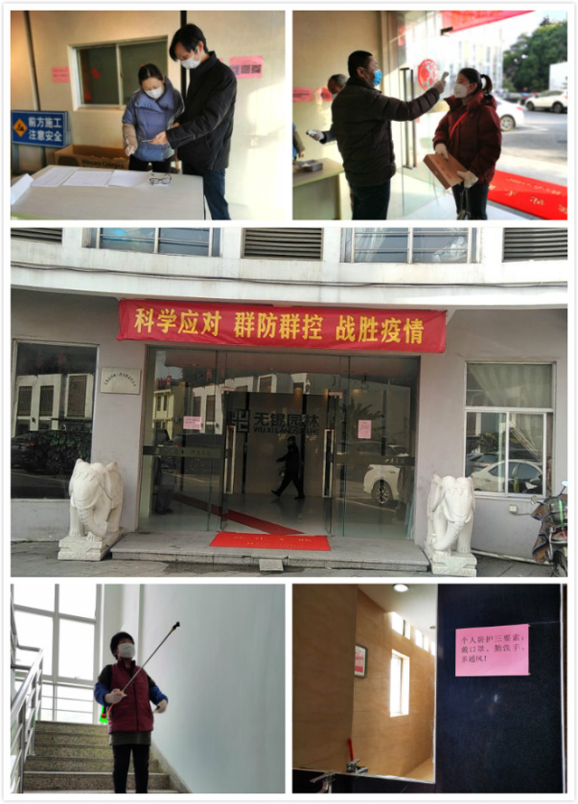 環境消殺PS.jpg 環境消殺PS.jpg